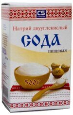 Так будет вернее