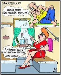 Весёлые картинки