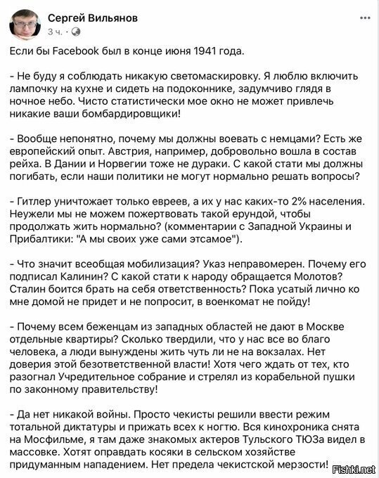 Пользователей соцсетей всё время что то возмущает, на то они и пользователи соцсетей.