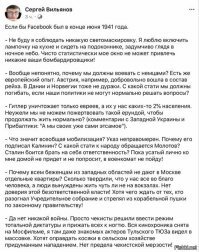 Пользователей соцсетей всё время что то возмущает, на то они и пользователи соцсетей.