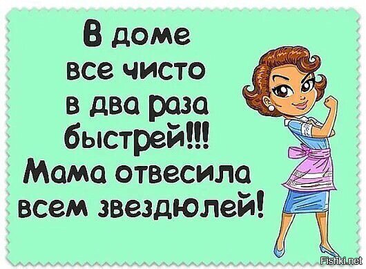 Солянка от 04.04.2020