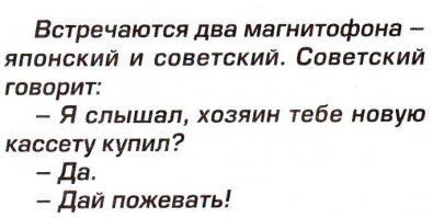 Прикольные и смешные картинки