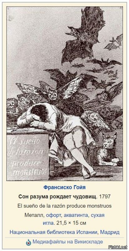Сука!!!!! 223 года прошло - нихера не меняется!!!