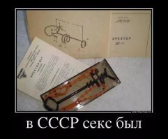 Забавные истории от работников секс-шопа