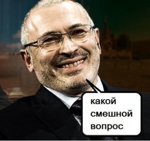 Хохотальня