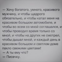 Работа удалённо... как онганизм, в 3,14зду вашых переоценивших свою пилотку ТПшек... ты им всё, а они тебе писечьку., не-е-еееее... есть ещё и нормальные дивчули, а не все эти губоуточные, силиконово-сисечно-жопные... безмозгло-инстаграмафейсбучные шмары...ни готовить, ни трахаться, ни нормально водить, НИ ПОГОВОРИТЬ... а ведь они так же срут и потеют и воняют... фу бля, на всех ЭТИХ