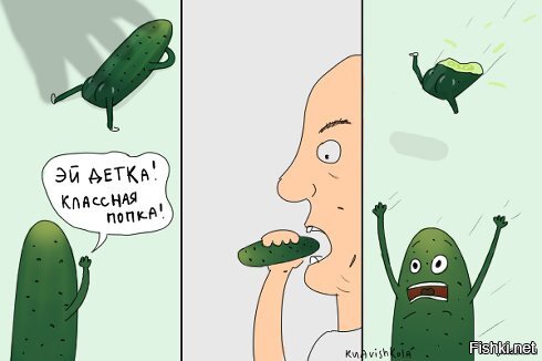 Солянка от 04.04.2020