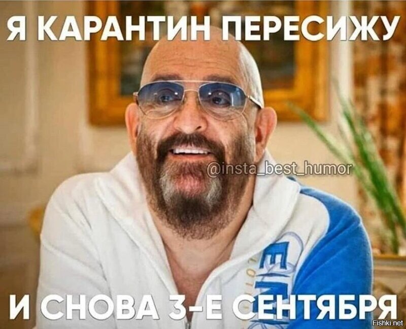 Карантинные размышления