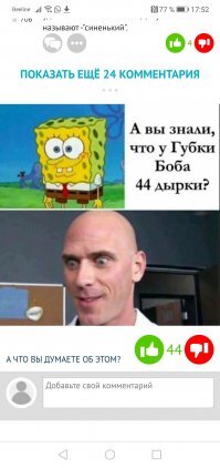 Прикольные и смешные картинки