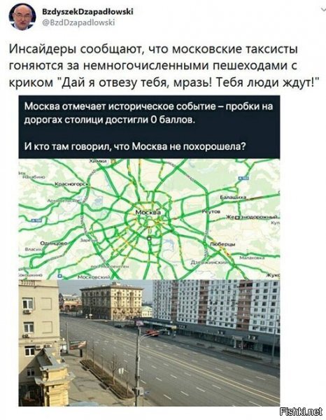 Ну что, больше нет этих пи**д**оргов-стопхамов? У самих авто на газонах в три этажа?