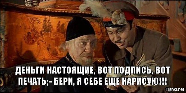Уже было так с валютными ипотечниками."Самые умные" кредитов в валюте набрали,а как пришла пора платить,так сразу - Мы народ,государство оплати наши долги и норковые шубы в пол из средств отчисленных добросовестными налогоплательщиками! То они фрилансеры,а чуть что они народ!И сразу специально обученные провокаторы набегают,начинают визжать,что Трамп кажнему американцу пообещал,аж по 1000 долларов от свеженапечатанных(ничем не обеспеченных) трильёнов,которые они выкинут по привычке в мировую экономику.