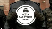 ФСБ предотвратила теракты в Ростове-на-Дону