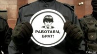 В Мурманске нейтрализован бандит, планировавший совершить теракт