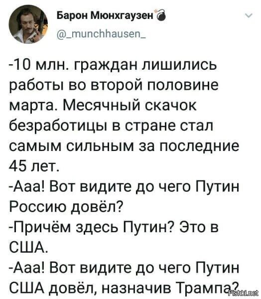 Я/МЫ НАРОД