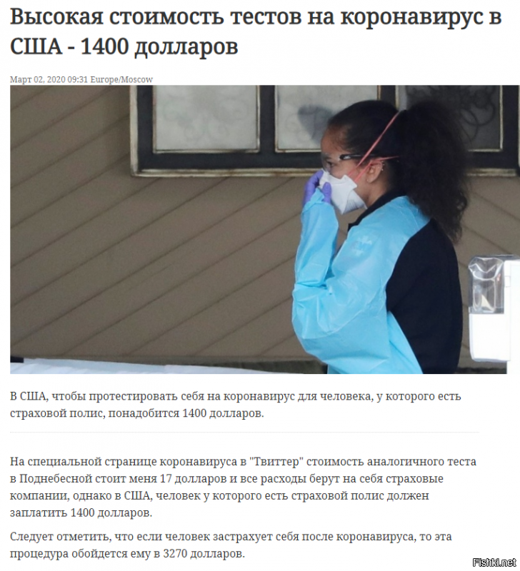 В США выплатят по 1000 долларов.  Пха-ха-ха ( громко и зловеще)