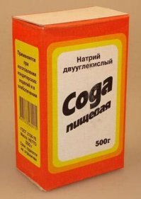 Распаковав эту зеленую обертку - внутри сюрприз!
