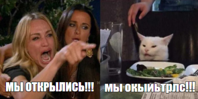 Упоролись и даже не стыдятся этого