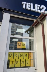 Упоролись и даже не стыдятся этого