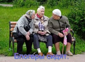 Вот кого надо в первую очередь сажать...