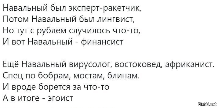 Политические комментарии 2
