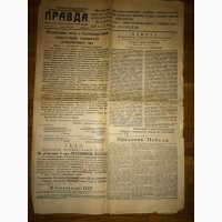 на фото копия. в инете масса фотографий оригинала. чёт кремлебот всё ленивее и ленивее пошёл