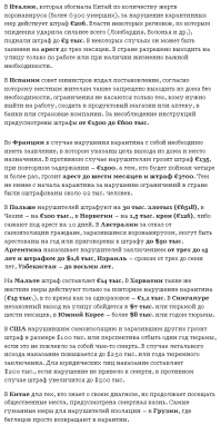 По-моему, фраза "стараюсь не кучковаться и без надобности из дома не выходить, но на работу хожу" достаточно точно описывает временной промежуток, если у тебя, конечно, русский язык родной, и ты не очередная "крымская дочь офицера".
Нам директор ничего не говорит, он просто ознакомил работников под роспись с приказом о самоизоляции и отправил всех по домам. Обычно идиоты директорами не становятся, самодуры - бывает, но идиоты - нет.
Сейчас всем хреново, но почему-то из всех обязательно найдется куча дегенератов, которые считают, что они государству ничего не должны и на них указания президента не распространяются.