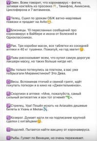 Вывод один: водолеи-рулят!!!