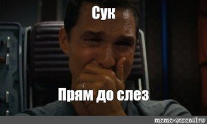Прикольные и смешные картинки