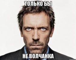 Прикольные и смешные картинки