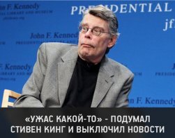5 фильмов по сценариям Стивена Кинга, которые вы, возможно, ещё не успели посмотреть