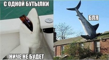 Алкопост на вечер этой пятницы