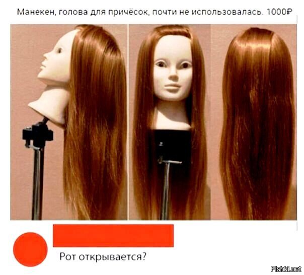С Даны изготовлено?..