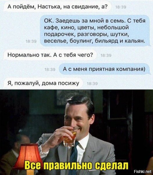 Зря он дома остался. Копеечный досуг за то весело и вдруг что перепадет.