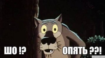 Бедный лось, его уже с нового года раз пятый, на бис, откапывают!!!