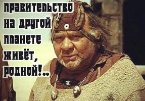 Я/МЫ НАРОД