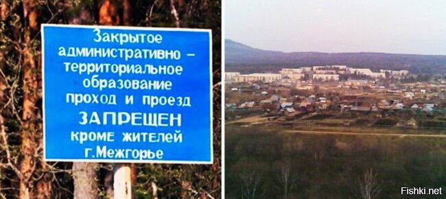 Дача Путина на Алтае это секретный подземный Бункер