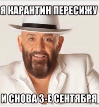Я/МЫ НАРОД