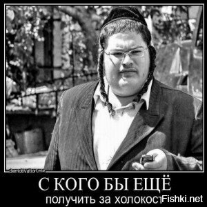 Политические комментарии 2