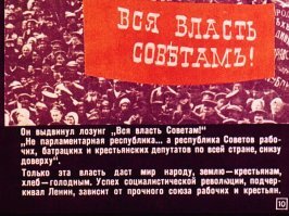 Белая гвардия — миф? Почему антибольшевистские силы были обречены