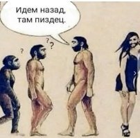 Веселые картинки