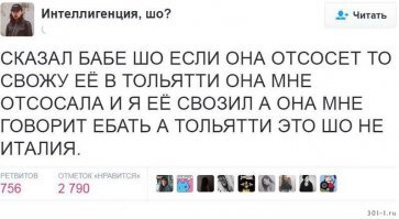 Веселые картинки