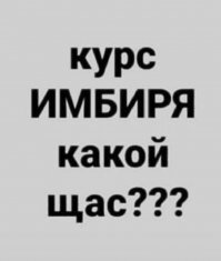 Смешные картинки и надписи!