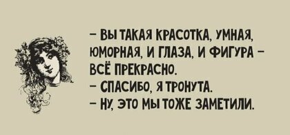 Смешные картинки с надписями