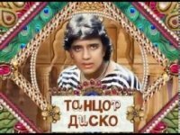 он....