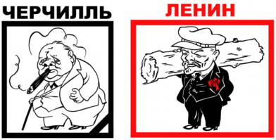 Ленин: не пил, не курил. Прожил 54 года.
Черчилль: бухал каждый день, постоянно курил сигары. Прожил 91 год.

Вывод: кто не курит и не пьет, тот здоровеньким и молодым помрет.