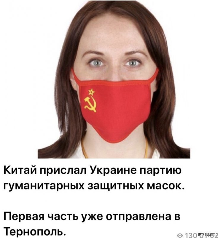 Политические комментарии