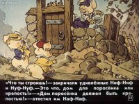 "Власти города добились такого результата, превратив его в крепость."