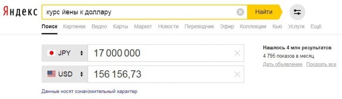 Поддержу Вас