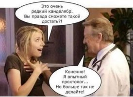 Прикольные и смешные картинки