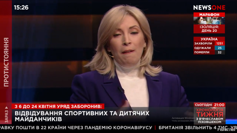 Только, что посмотрел на УкроТВ -32 человека умерших на сегодняшний день. Посчитал тут умерших военных -32. Так, что это все военные?